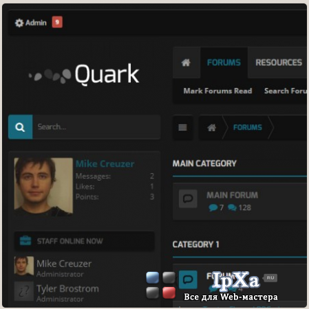 Quark 1.5.0.1 для XenForo