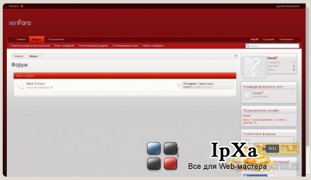 DFX Red v1.2.3 для XenForo