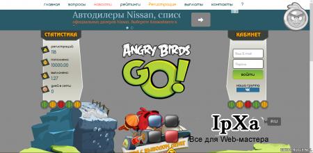 Новый скрипт фермы Angry Birds Go