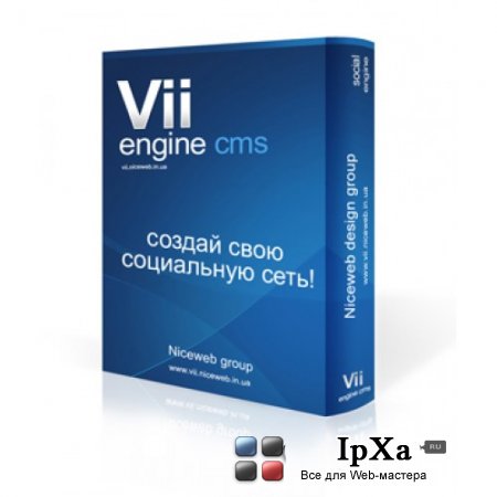 Сборка модулей для vii-engine