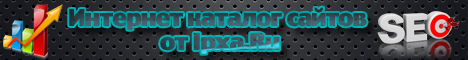 Каталог сайтов