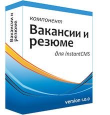 1.9 - 1.10.1 Компонент "Вакансии, резюме" 1.9 - 1.10.1 Компонент "Вакансии, резюме"