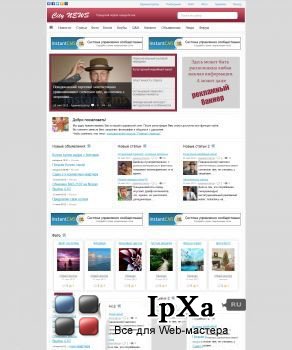 Универсальный шаблон 1.10.1 Универсальный шаблон 1.10.1