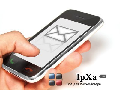 Тег [sms-hide] — смс оплата скрытого текста  1.10