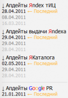 Апдейты 2.0 для DLE Апдейты 2.0 для DLE