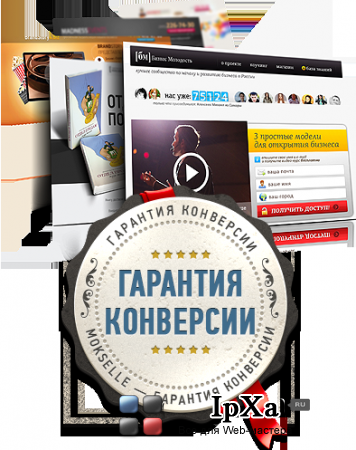 40 Готовых Landing Page