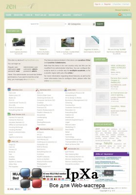 Oxyclassifieds 7.0.5 nulled на русском
