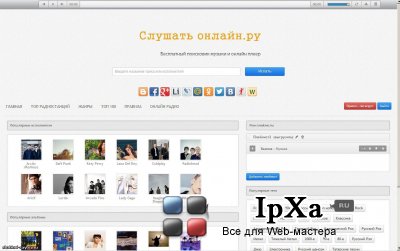 Парсер музыки с вконтакте vk + antigate CMS VKSM поисковик
