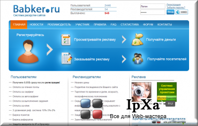Скрипт серфинга бесплатно