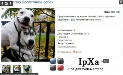Доработка доски объявлений 1.10.3