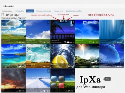 Новвя фоталерея для InstantCMS 1.10 и выше