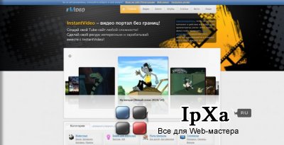 Шаблон InVideo 1.10.3
