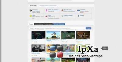 Шаблон InVideo 1.10.3