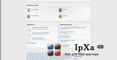 Шаблон InVideo 1.10.3