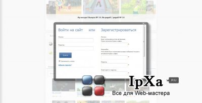 Шаблон InVideo 1.10.3