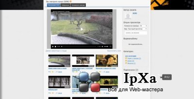 Шаблон InVideo 1.10.3