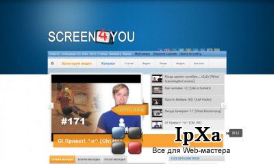 Шаблон Screen4you 