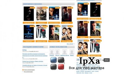 Шаблон Screen4you 