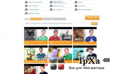 Шаблон Screen4you 