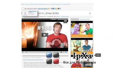 Шаблон Screen4you 