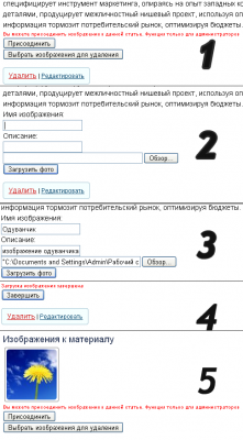 Плагин. Дополнительные изображения 1.10.1