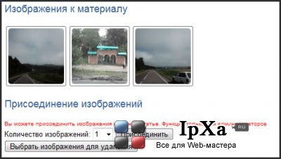 Дополнительные изображения к статье 1.10.1
