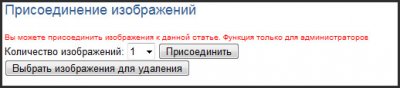 Дополнительные изображения к статье 1.10.1