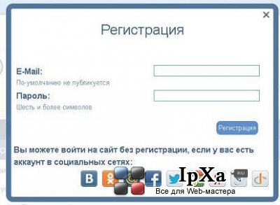Платная регистрация 1.10