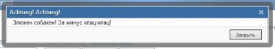 Комментирование оценки за карму 1.10.2