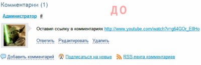  Вставка видео с YouTube одной строкой 1.10.3
