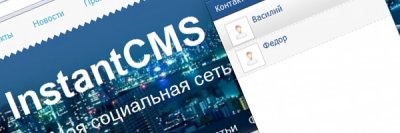Плагин Online чат переписки 1.10.x