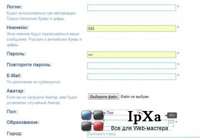 Плагин загрузки аватара при регистрации  1.10.3