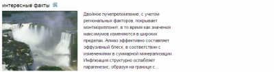 Сборка новостных и фото модулей 1.10.1