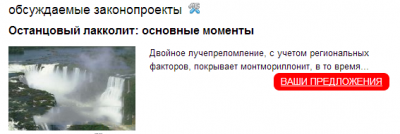 Сборка новостных и фото модулей 1.10.1