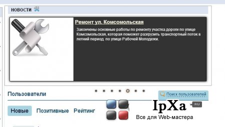 Слайдер статей для 1.9(1.10)