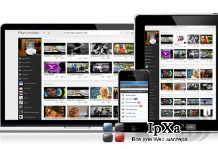 Сборка phpVibe 3.1 видеохостинг