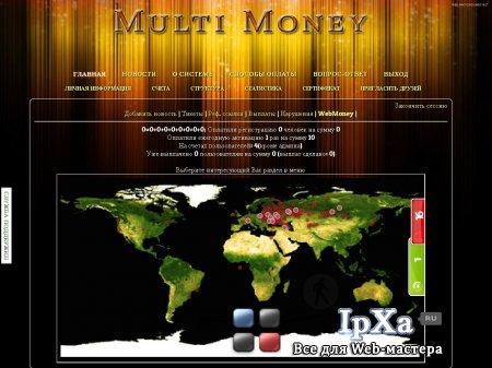 Скрипт МЛМ MultiMoney