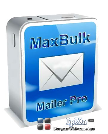 MaxBulk Mailer Pro v8.4.4 - программа рассылки писем