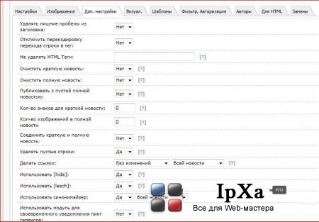 RSS GRABBER V 3.6.8 ДЛЯ DLE 9.7