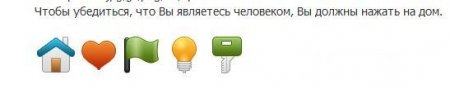 Каптча (SimpleCaptcha) для instantcms 1.10.3