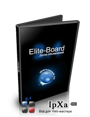 Универсальная доска объявлений Elite-Board 2.1