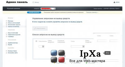 CASINO ONLINE SCRIPT 2013 CASINO ONLINE SCRIPT 2013