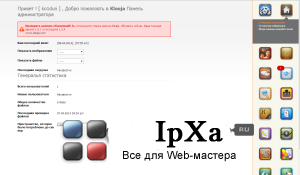 Скрипт файлового архива Скрипт файлового архива