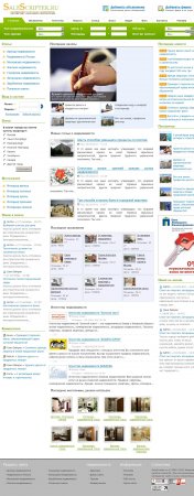 Готовая cms для сайта недвижимости