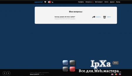 Скрипт ask.fm
