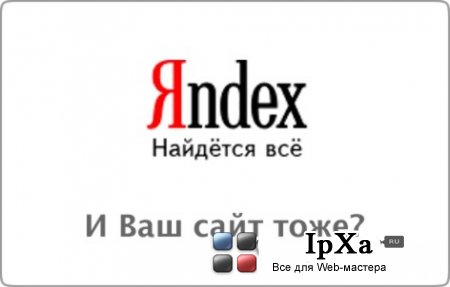 Правила обработки директивы Allow файла robots.txt