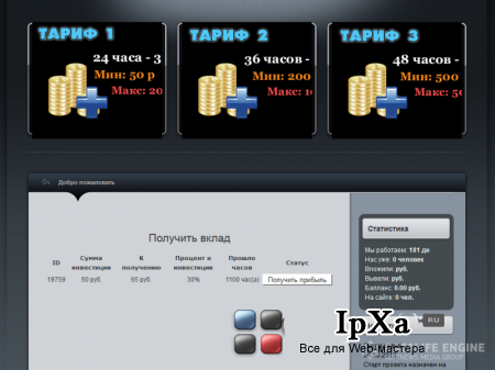Скрипт хайпа с темным шаблоном на PAYEER