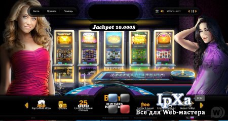 CASINO ONLINE SCRIPT 2013