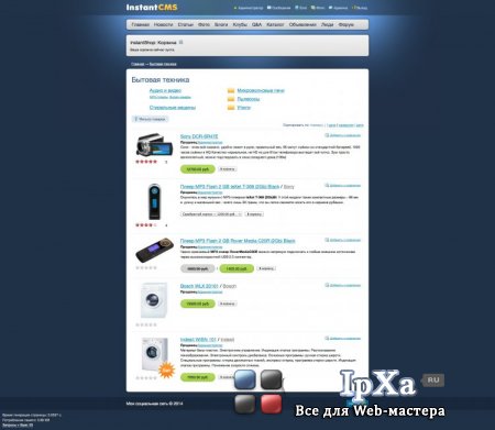 Мультишоп для Instantshop 1.10.3