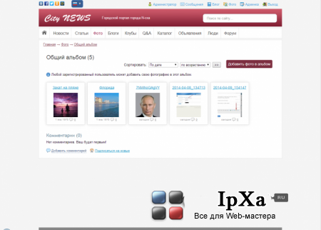 Универсальный шаблон 1.10.3